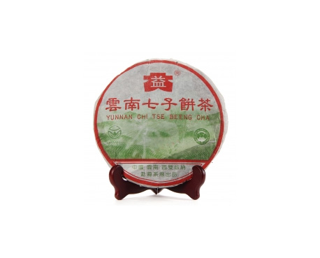 马关普洱茶大益回收大益茶2004年彩大益500克 件/提/片